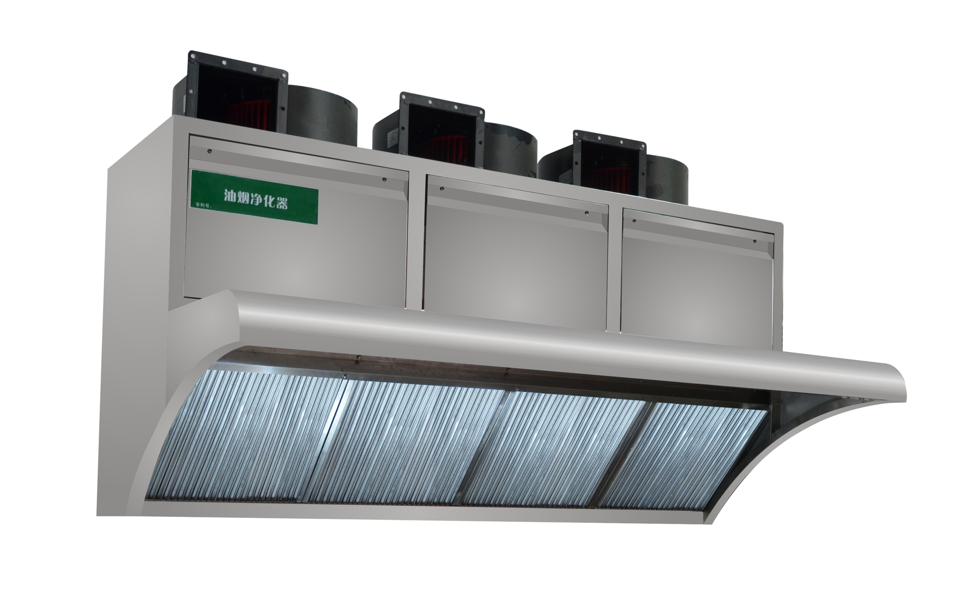 油烟净化一体机