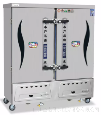 燃气蒸饭柜 4盘至24盘 经济款(SH)