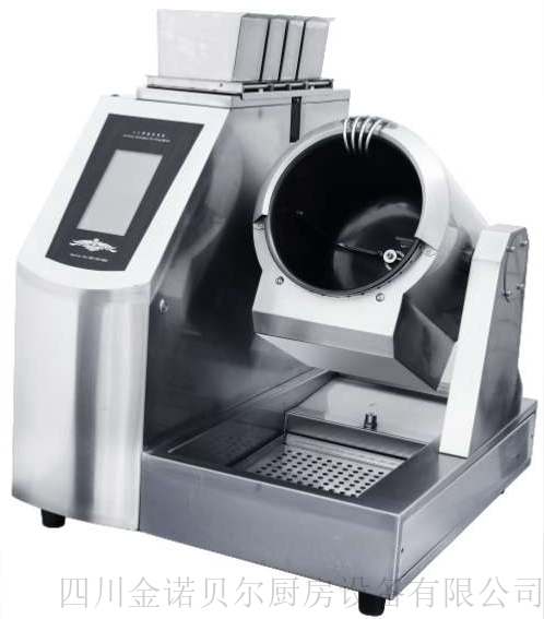 自动炒菜机 智能炒菜机 搅拌炒菜机 滚桶炒菜机 触屏炒菜机器人 台式智能炒菜机 落地式座地式炒菜机